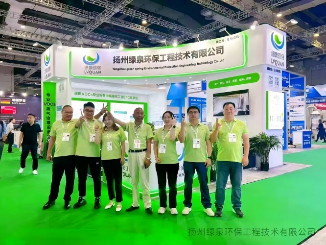 Lvquan shines at the 2025 Shanghai World Environmental Conference