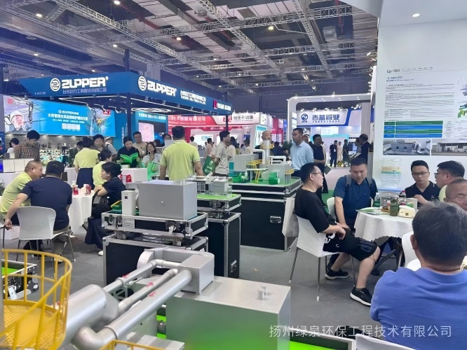 Lvquan Environmental Protection Engineering Technology Co., Ltd.